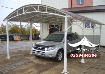 مظلات سيارات