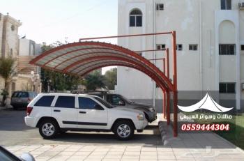 مظلات سيارات
