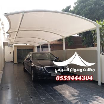 مظلات سيارات