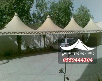 مظلات سيارات