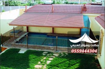 مظلات مسابح