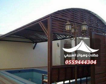 مظلات مسابح