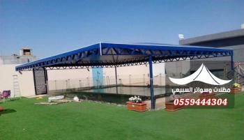 مظلات مسابح