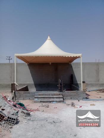 مظلات هرمية