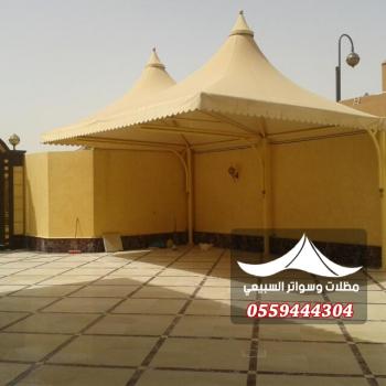 مظلات هرمية