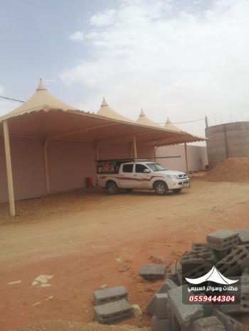 مظلات هرمية