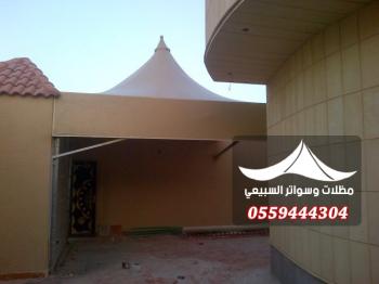 مظلات هرمية