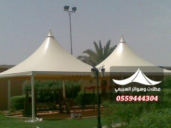 مظلات هرمية
