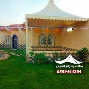 مظلات هرمية