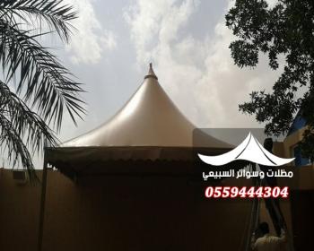مظلات هرمية