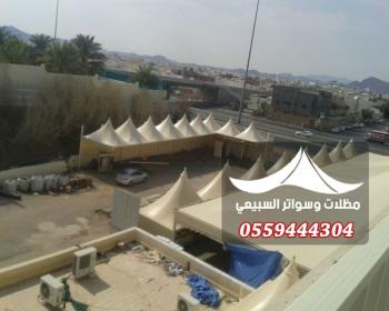 مظلات هرمية