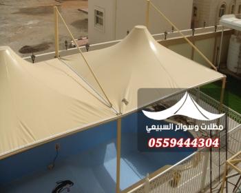 مظلات هرمية