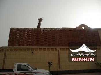 السواتر