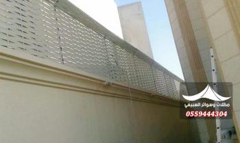 السواتر