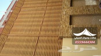 سواتر خشبية