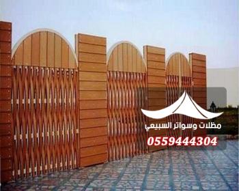سواتر خشبية