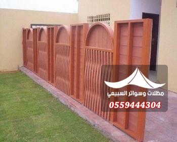سواتر خشبية
