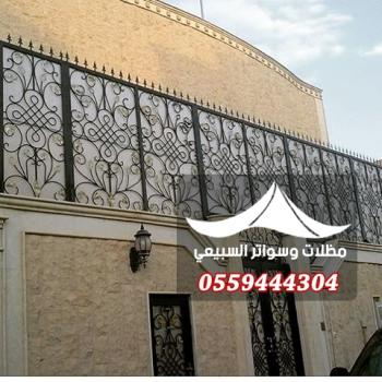 سواتر حديد