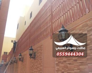 سواتر حديد