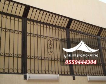 سواتر مدارس