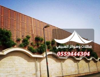 سواتر مدارس
