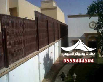 سواتر مدارس