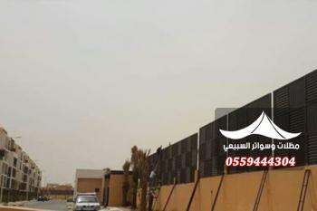 سواتر مدارس