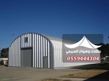 الهناجر