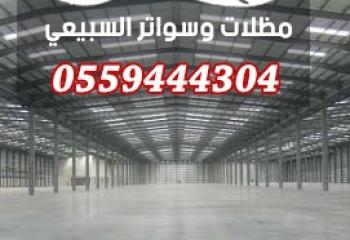 الهناجر