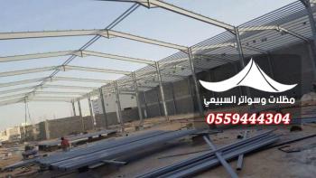 الهناجر