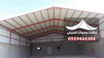 الهناجر
