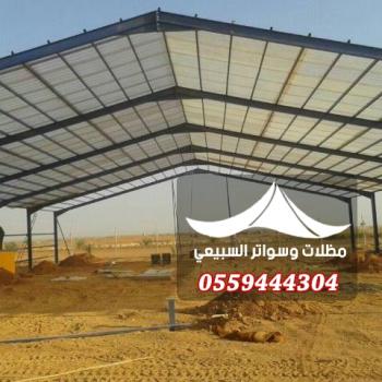 الهناجر