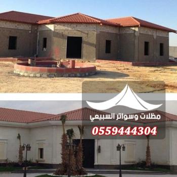 القرميد