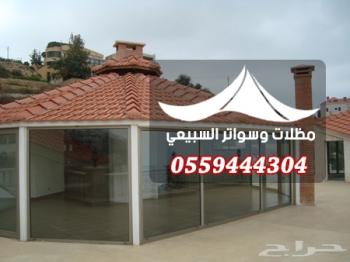 القرميد