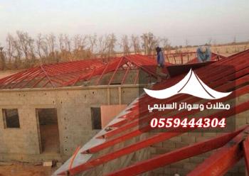القرميد
