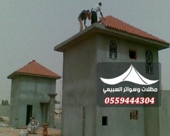 القرميد