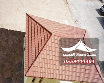 القرميد