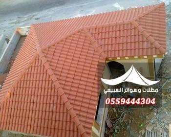 القرميد