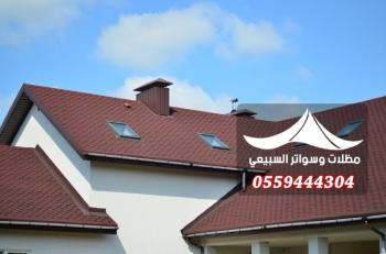 القرميد