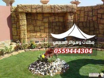 القرميد
