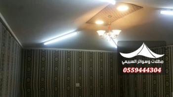 بيوت شعر