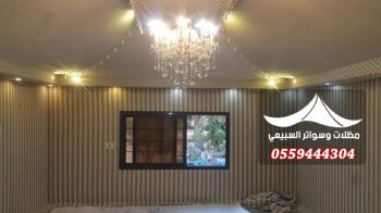 بيوت شعر