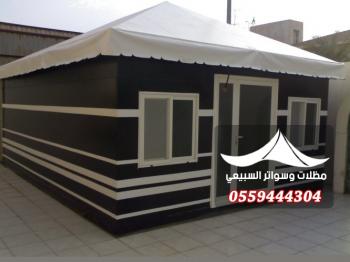 بيوت شعر