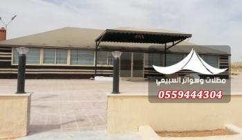 بيوت شعر