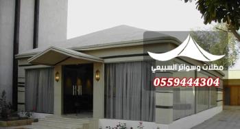 بيوت شعر