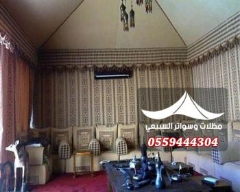 بيوت شعر