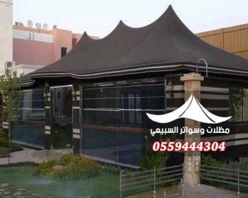 بيوت شعر