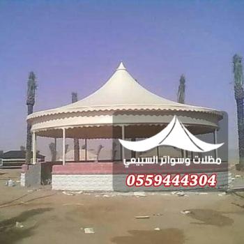 بيوت شعر