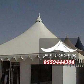 بيوت شعر