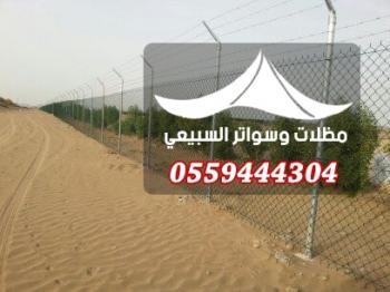 شبوك